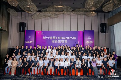 2025.09 27級新生晚會圖片