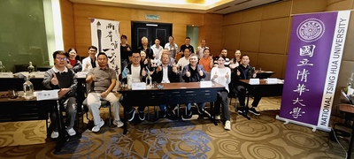 2024.11策略課程合影圖片