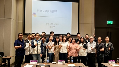 2025.11人力資源管理課程上課圖片